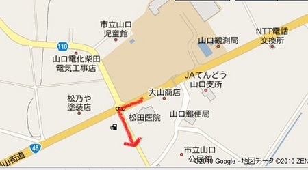 山形.jpg