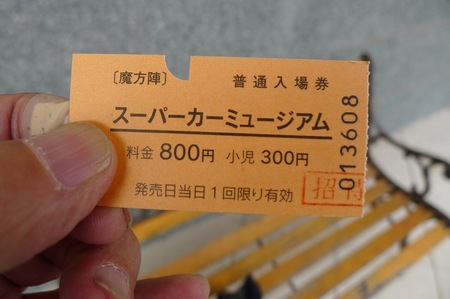 s-140.jpg